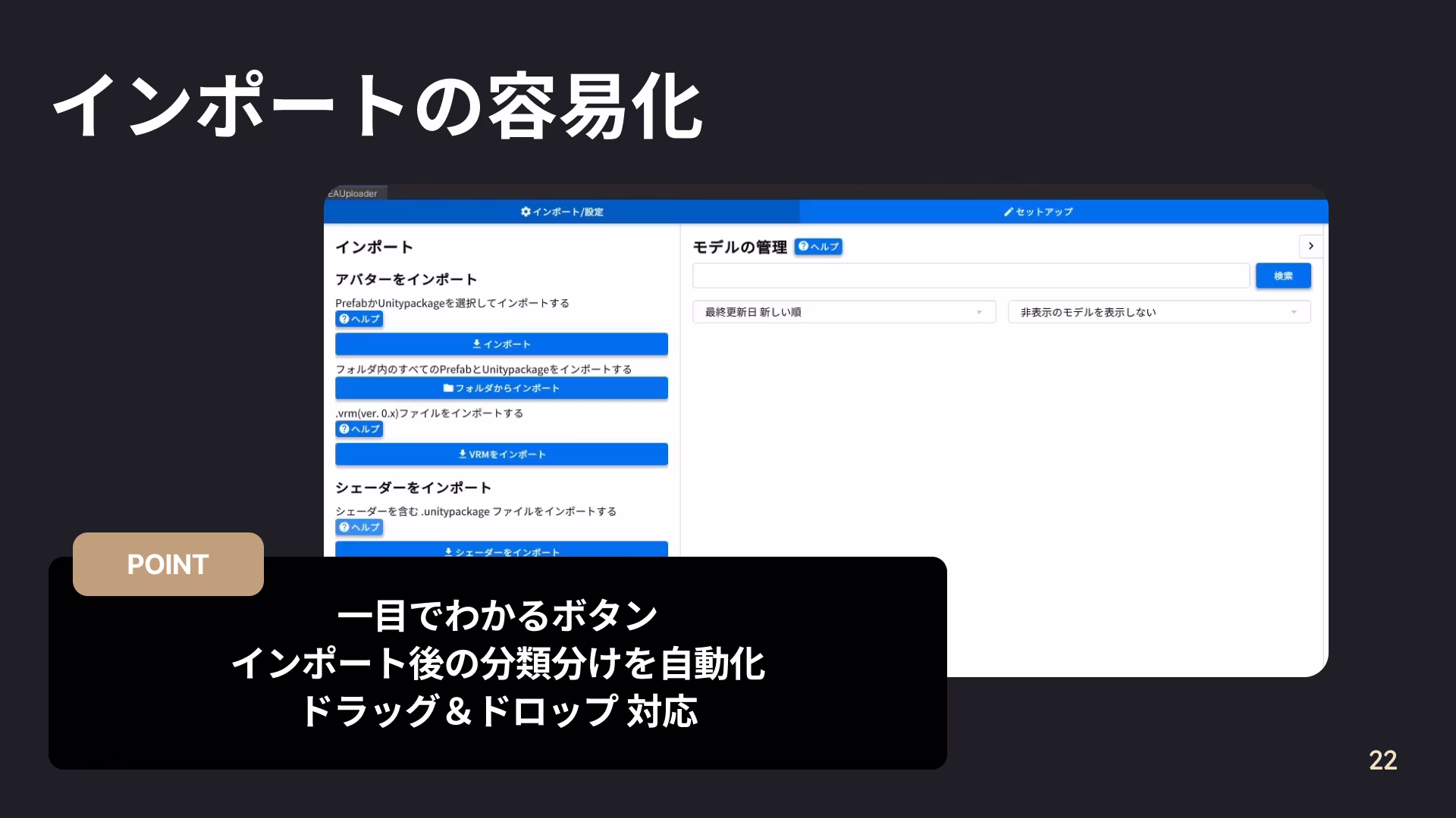 Project EAUploader - 1