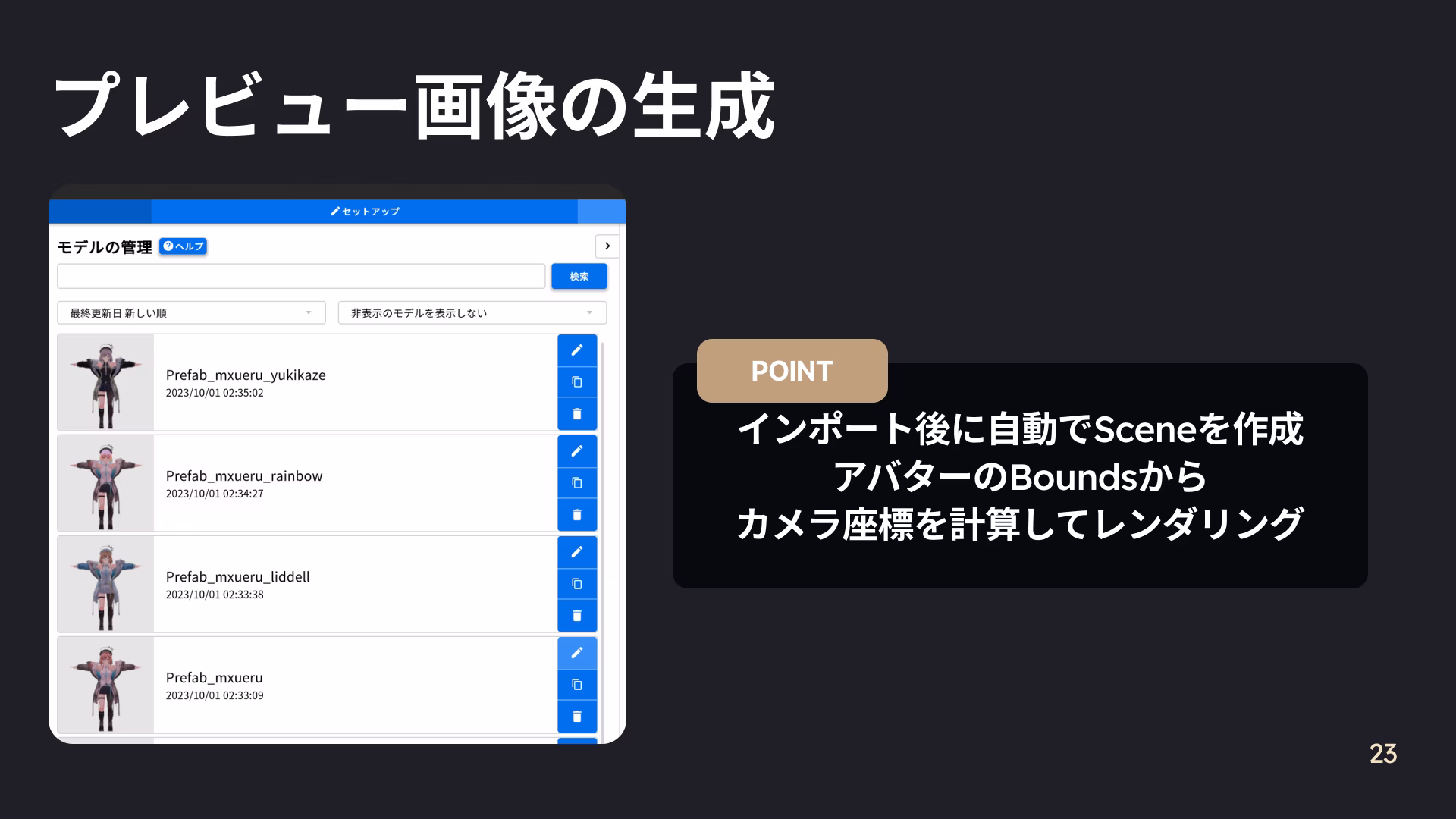 Project EAUploader - 2