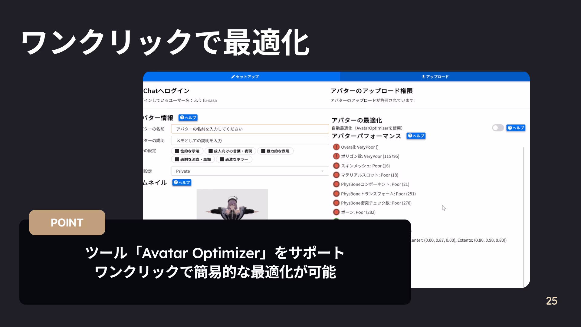 Project EAUploader - 4
