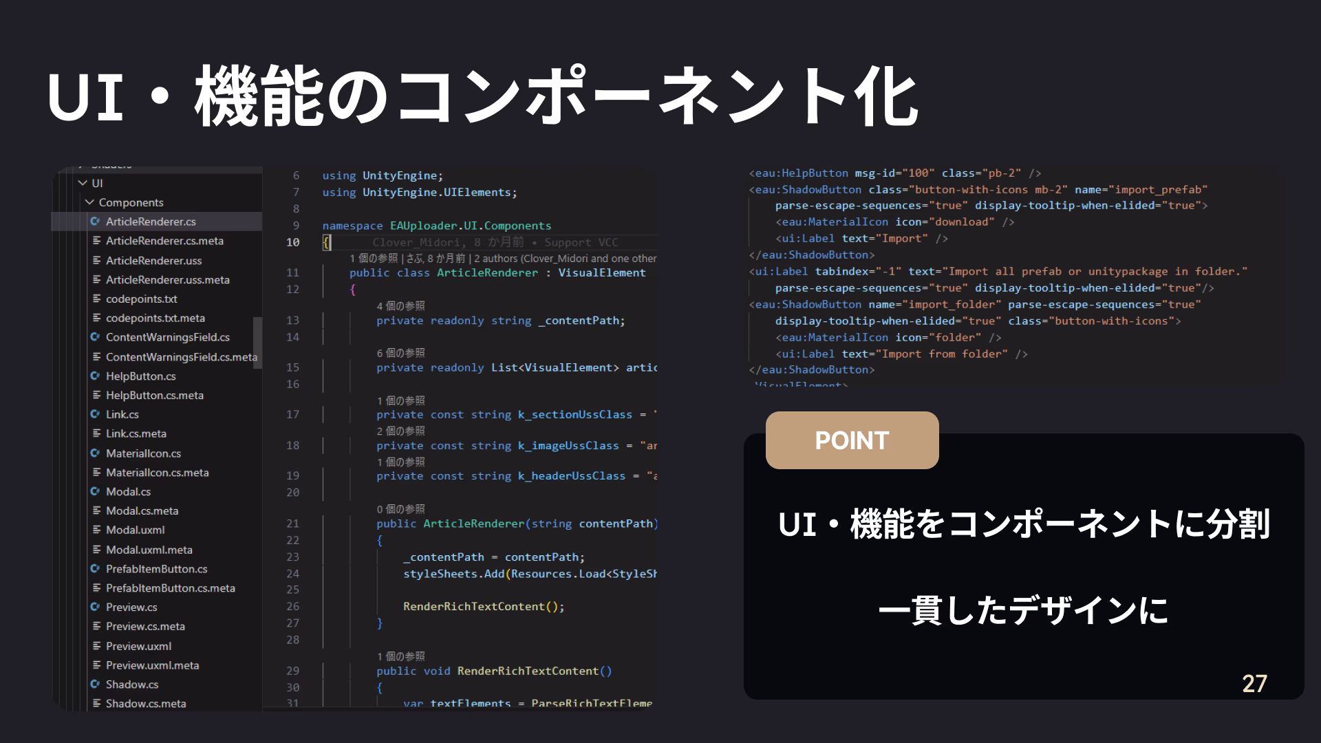 Project EAUploader - 5