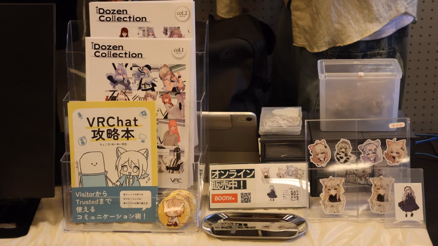 VRC Avatar Collection - 6